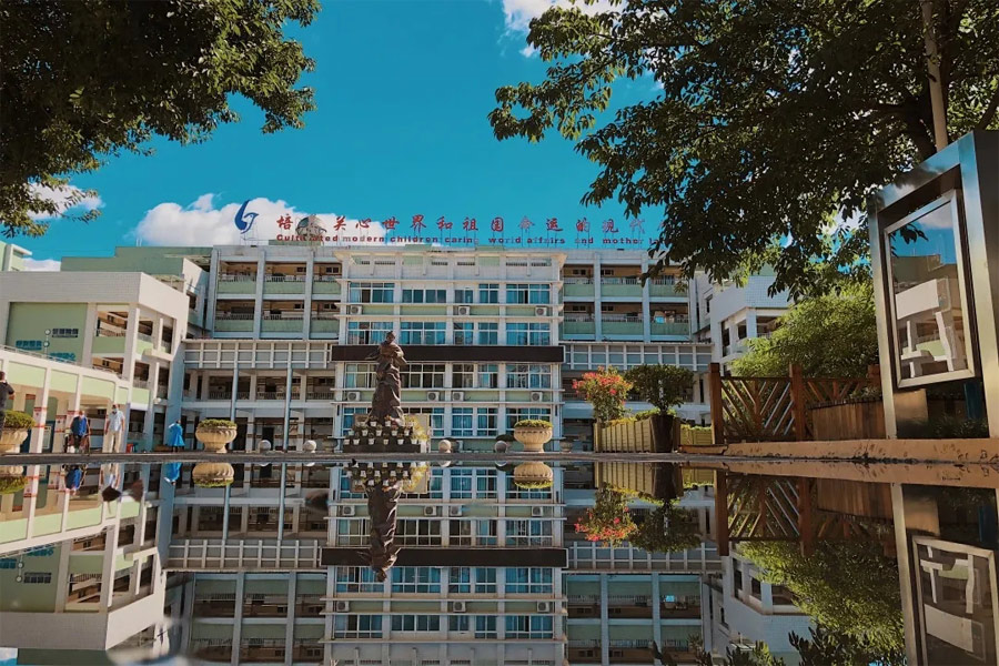 中江继光实验学校