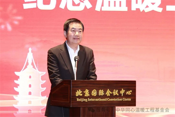 中华职业教育社召开纪念温暖工程实施30周年座谈会