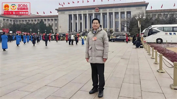 【清华五道口金融EMBA】两会之声 | 金融EMBA、金融CEO、BRI EMBA校友两会建言献策（三）